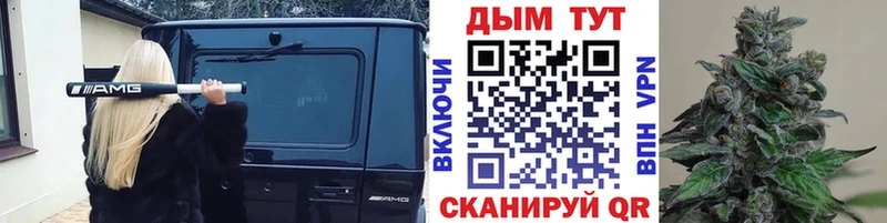 Купить Малоархангельск A-PVP  МЕФ  блэк спрут ТОР  Бошки Шишки  ГАШИШ 