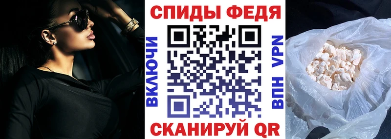 АМФЕТАМИН 97% Малоархангельск