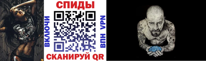 АМФ VHQ Малоархангельск