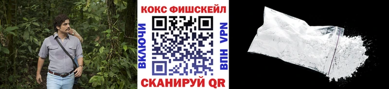 КОКАИН Перу  купить закладку  Малоархангельск 