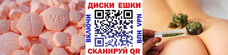 mega как зайти  Малоархангельск  Экстази бентли  купить наркотик 