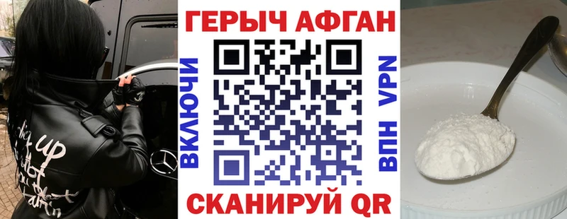 ГЕРОИН VHQ  нарко площадка какой сайт  Малоархангельск 