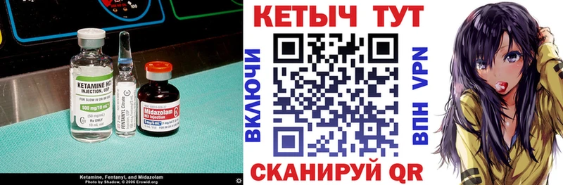 КЕТАМИН VHQ  наркотики  Малоархангельск 