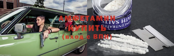 альфа пвп Сатка