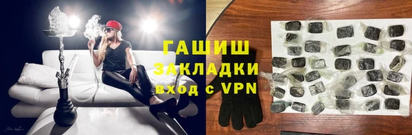 гашишное масло Магас