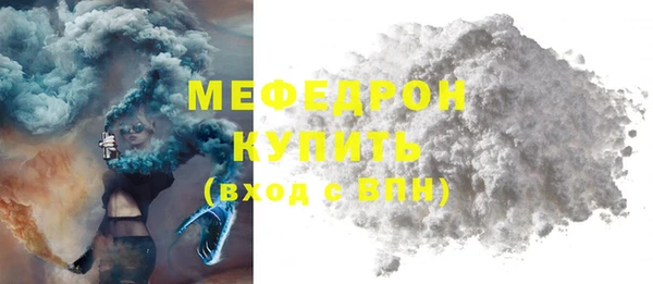 гашишное масло Магас