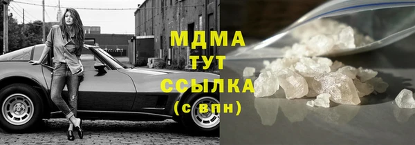метамфетамин Майский