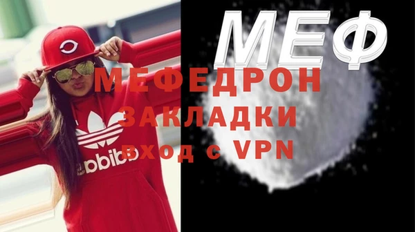 метамфетамин Майский
