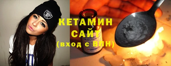 метамфетамин Майский
