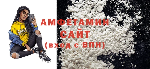 метамфетамин Майский