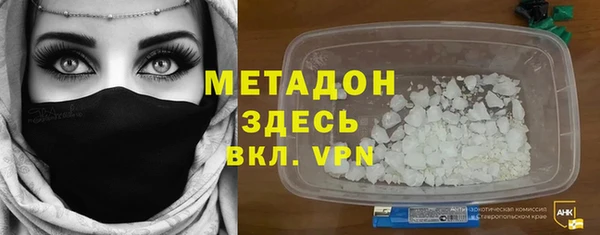 шишки Магадан