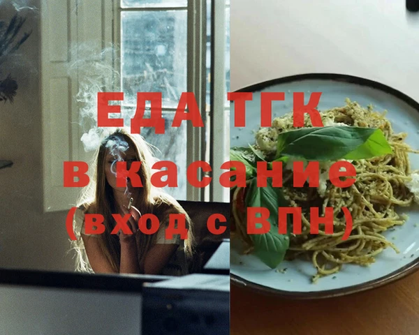 метамфетамин Майский