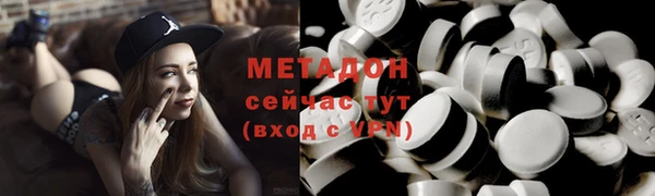 шишки Магадан