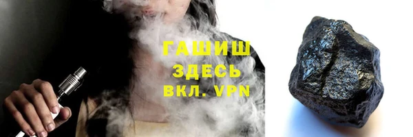 шишки Магадан