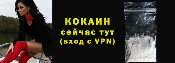 метамфетамин Майский