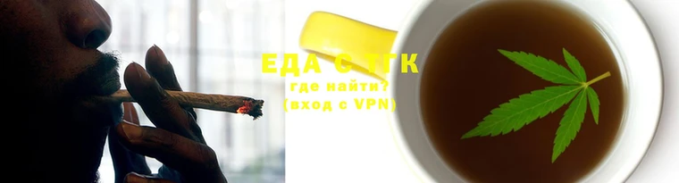 гашишное масло Магас