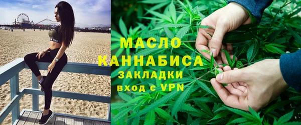 гашишное масло Магас