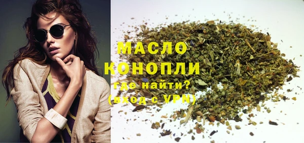 шишки Магадан