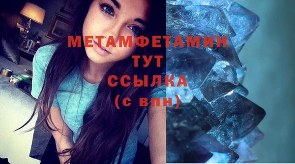 гашишное масло Магас