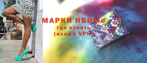 гашишное масло Магас