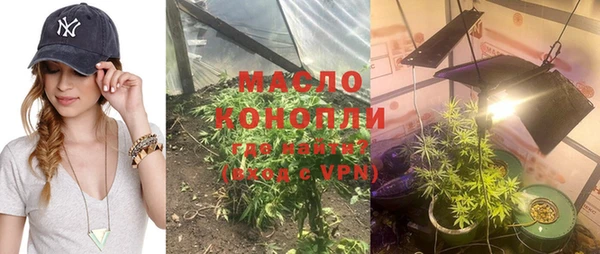 кокаин премиум Саяногорск
