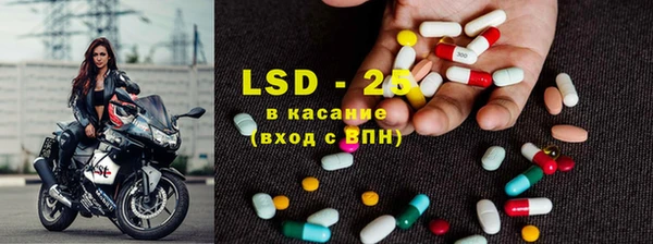 гашишное масло Магас