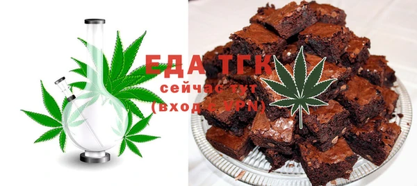 метамфетамин Майский