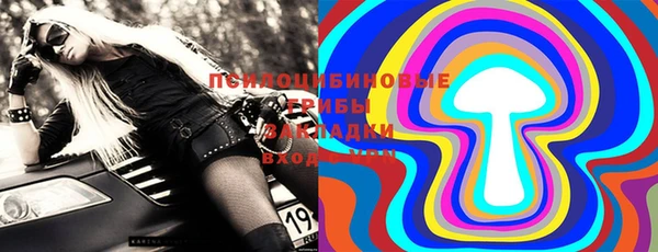 метамфетамин Майский