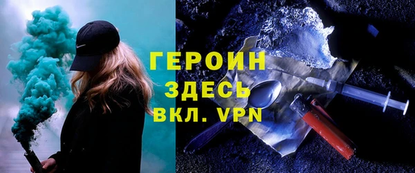 гашишное масло Магас