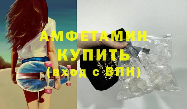 гашишное масло Магас