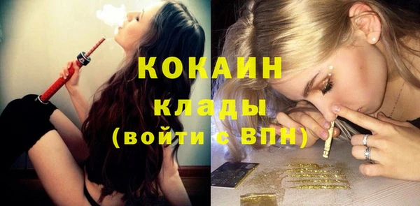метамфетамин Майский