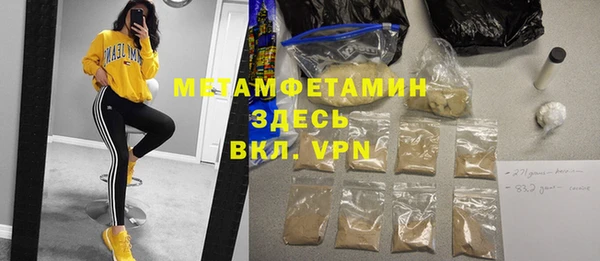 шишки Магадан
