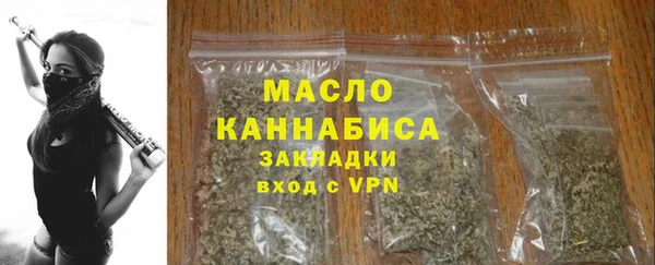 шишки Магадан