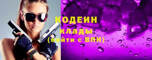 гашишное масло Магас
