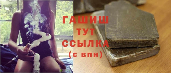 шишки Магадан