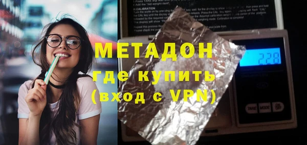 не бодяженный Беломорск