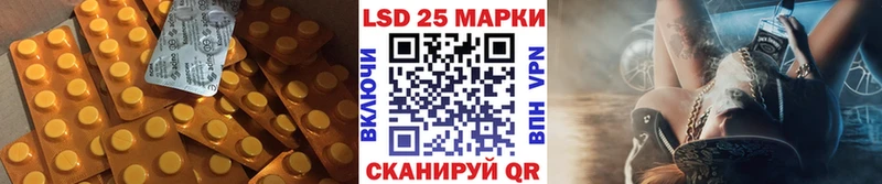 Лсд 25 экстази кислота  мега зеркало  Малоархангельск 