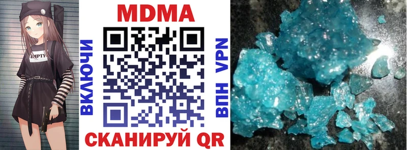 сайты даркнета телеграм  Малоархангельск  MDMA Molly 