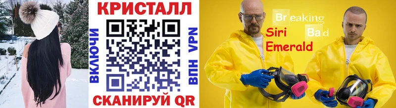 МЕТАМФЕТАМИН пудра  Малоархангельск 