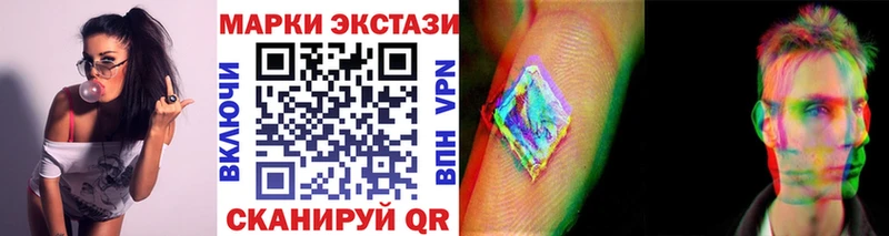 МЕГА онион  Малоархангельск  Наркотические марки 1,8мг 