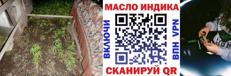 ТГК вейп  Малоархангельск 