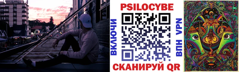 Псилоцибиновые грибы мухоморы  shop Telegram  Малоархангельск 